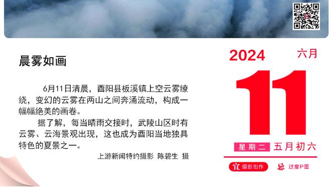 米兰总监：加比亚明天将加入球队，我们还在秘密补强后防线