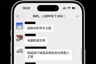 申京：恩比德是联盟进攻最好的中锋 防守他要上身体&不能怕犯规