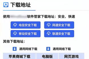 摩根列枪手夺冠首发：马丁内利踢中锋，特罗萨德、若日尼奥在列