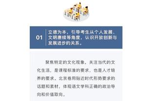 开云电竞官方网截图3