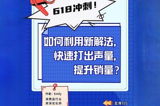 Haynes：猛龙与西亚卡姆即将分道扬镳 很有可能在截止日前交易他