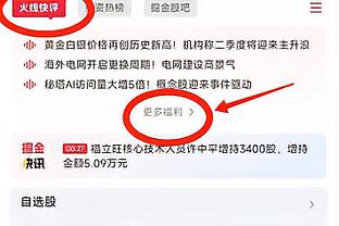 难阻惨败！东契奇21中9&三分8中2拿下31分6板6助3断