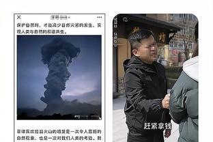 betway最高纪录截图3