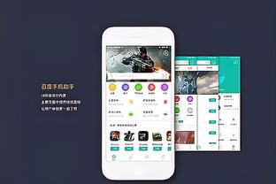 188金宝搏开户截图4