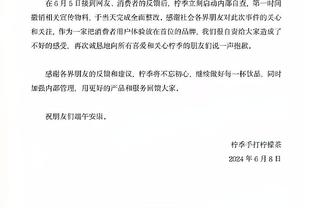 杨瀚森：约基奇的“稳”最吸引我 现在还会看他的比赛来学习